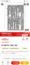 湖南文征（套装1-6册） 实拍图