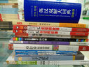 华夏万卷 七7年级下册语文同步生字练字帖RJ人教版 2025春初一每日一练天天练田字格生字抄写本 初中生同步写字课课练 中考楷书字词句练习字帖(共2册) 实拍图