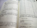 统计学：基于SPSS（第3版）/21世纪统计学系列教材 实拍图