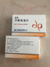 [金络]卡维地洛片 12.5mg*14片 1盒装 实拍图