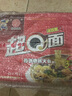 超Q方便面原汁牛肉面100g*24包整箱夜宵早餐方便面即速食 砂锅精熬大骨100克*10包 实拍图