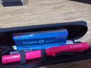 施耐德（Schneider）钢笔 德国进口高端礼品签字笔套装男女学生毕业生日礼物 经典Base系列F尖-珊瑚粉 实拍图