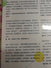 社交算法 解码人际关系的底层逻辑 玛丽莎金 纪一鹏 王珏欣 著 3种社交模式、5种社交技能，重塑人际网 实拍图