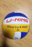 李宁（LI-NING）排球5号比赛中小学生体考成人儿童男女中考专用蓝白黄 LVQH002-1 实拍图