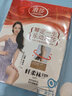 浪莎（LangSha）丝袜女士连裤袜天鹅绒加裆性感薄款打底裤袜春秋天防勾丝美腿袜 肤色2条 均码 50D连裤（适合20-30度） 实拍图