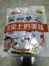 湘山红 铁板鱿鱼丝仔海鲜即食零食休闲小吃烧烤味鱿鱼真空包装开袋即食 香辣味10包【加量装15克】 实拍图