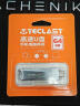 台电（TECLAST）32GB USB3.0 U盘 办公高速读写优盘 车载电脑旋转保护金属U盘 实拍图