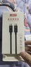 佳翼（JEYI）【PD3.1 240W+40Gbps】全功能Type-C雷电4数据线 支持8K投屏 适用MacBook/iPad/ROG游戏本 实拍图