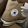 匡威（Converse）官方1970S运动高帮帆布鞋美拉德奶茶色卡其色168504C 褐色/168504C 36 实拍图