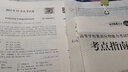 【团购优惠】未来教育2025年12月大学英语三级a级b级考试历年真题试卷题库词汇书ab级考试全国通用复习资料高等学校应用能力考试含6月考试真题 B级真题押题+词汇 实拍图