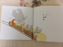 奇迹小宝宝初次见面绘本系列（套装共11册） 实拍图