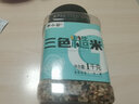 李小谷 三色糙米1kg罐装(黑米红米五谷杂粮东北杂粮粗粮大米轻食伴侣) 实拍图