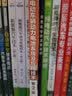电动车辆动力电池系统及应用技术（第2版） 实拍图