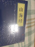 国学语文汉字经典：国语+三字经千字文+说文解字+尔雅（全四册）国学汉语百科书籍 晒单实拍图