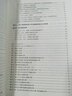 GB/T9704-2012《党政机关公文格式》国家标准应用指南  实拍图