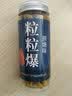 钓嗨尼鱼饵鱼料野钓鱼食红虫空心雾化饵挂饵鲫鱼颗粒冬季腥味钓鱼鱼饵冬季鱼饵鱼饵套装钓鱼小药鱼饵添加剂 原塘味（13mm）-主攻大型鲫鲤草罗飞等 实拍图