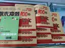 俞老师教阅读：小学语文新课标阶梯阅读训练·二年级（创新版） 实拍图