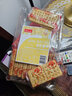 Biando香港品牌铁尺苏打饼干540g包装梳打饼咸味奶盐味代餐早餐饼干小吃 全麦味540g4包 实拍图