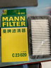 曼牌滤清器（MANNFILTER）C23020空气滤芯格滤清器适用于铃木天语sx4 实拍图