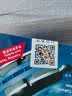博世（BOSCH）刹车片后片风行S500景逸X3/XV/S50圣达菲7/经典宝利格传祺GS5速博 实拍图
