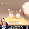 Vana萌兔子珍珠耳钉女银耳饰耳环中秋节礼物送女朋友老婆 兔子耳钉一对（珍珠-玫色） 实拍图