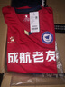 卡尔美（KELME）定制足球服男套装比赛透气短袖V领组队服印字印号球衣 3891048红色  XL 实拍图