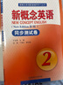 新概念英语2智慧版 朗文外研社新版教材 学生用书实践与进步+同步测试卷套装 全套2册 视频音频外语学习 零起点入门零基础自学中小学英语详解 听力语法一课一练同步练习册 实拍图