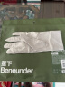 蕉下（beneunder）防晒手套女手部防晒防紫外线【升级凉感】星尘灰AL36024 实拍图
