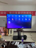 皓丽企业版86英寸视频会议平板一体机教培办公触摸电视 含摄像头i7win11 8+256G/含笔同屏器移动底座  实拍图