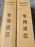 霍尼韦尔（Honeywell） 家用净水器 HTRO50011SWF 纯水机活性炭反渗透滤芯 第1级第3级 2根滤芯套装 实拍图