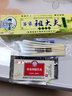 祖大夫苗家祖大夫抑菌乳膏皮肤草本软膏 晒单实拍图