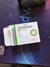 [可意林]兰索拉唑肠溶片 15mg*14片 1盒装 实拍图