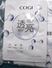 高姿 面膜提亮保湿面膜25ml*30片（净透润肤  多效补水） 实拍图