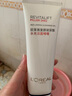 欧莱雅（LOREAL）复颜玻尿酸水光洁面啫喱乳清洁卸妆控油保湿舒缓去角质洗面奶女 复颜玻尿酸洁面啫喱2瓶装共250ml 实拍图