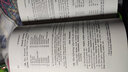 拉丁语语法新编（英文影印版，New Latin Grammar）-古典语言丛书 实拍图
