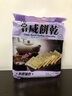 美味栈（YUMMY HOUSE） 燕麦咸饼干零食400g*2包休闲健康代餐苏打饼干粗粮营养多种口味 燕麦+藜麦组合800g 实拍图