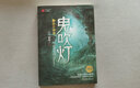 鬼吹灯4昆仑神宫  典藏版 天下霸唱盗墓小说开山之作 实拍图