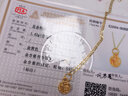 阿梵尼黄金吊坠女款福字3D硬金福喜财乐字牌吊坠子 送女友送老婆定价 福字吊坠+18K金闪0项链 实拍图