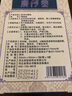廣阿堂【非物质文化遗产】急性咽炎咽扁贴慢性咽炎扁桃体穴位压力刺激贴 7盒（42贴） 实拍图