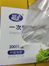 超护 一次性手套PE加厚薄膜手套盒装抽取式卫生食品加工餐饮家用手套 升级加厚(200只/盒)均码 实拍图