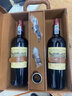 路易拉菲法国红酒原瓶进口葡萄酒 公爵领地干红葡萄酒14度干型红酒礼盒 公爵领地2支礼盒装 套餐1 实拍图
