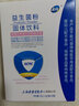 上儿牌益生菌粉 1.5g*10袋  益生元 乳双歧杆菌 鼠李糖杆菌冻干粉 益生菌 10袋*3盒 【家庭囤货装】 实拍图
