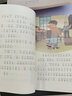 棉鞋里的阳光 野军儿童生活故事集 人教版课文作家作品系列 一、二年级 实拍图