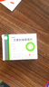 [可意林]兰索拉唑肠溶片 15mg*14片 1盒装 实拍图