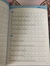 标准日语手写体字帖 实拍图