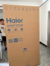 海尔（Haier）535升星辉系列一级能效双变频对开双开门家用电冰箱超薄无霜净味BCD-535WGHSSEDS9大容量升级款 实拍图