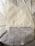 山中韵老寿眉白茶饼 枣香陈香 陈年老茶叶350g X1饼装 实拍图