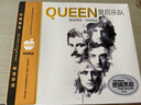 正版Queen皇后乐队cd专辑碟片 欧美怀旧英文摇滚歌曲汽车载cd光盘 实拍图