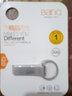 banq 32GB USB2.0 U盘 P9精品版 亮银色 大钢环便携设计 防水防震防尘 全金属电脑车载两用优盘 实拍图