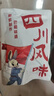 爱吃兔手撕兔腿麻辣四川特产即食熟食零食冷吃兔肉自贡成都四川特产 【麻辣味】兔腿480g4只装+冷吃兔 实拍图